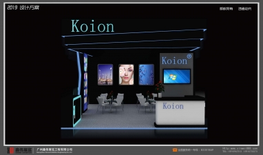 koion