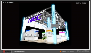 NEC