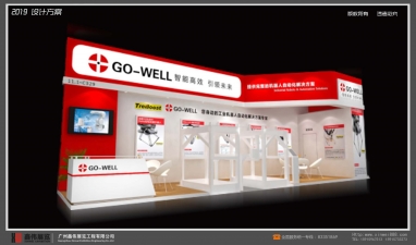 GO-WELL尊龙凯时台搭建