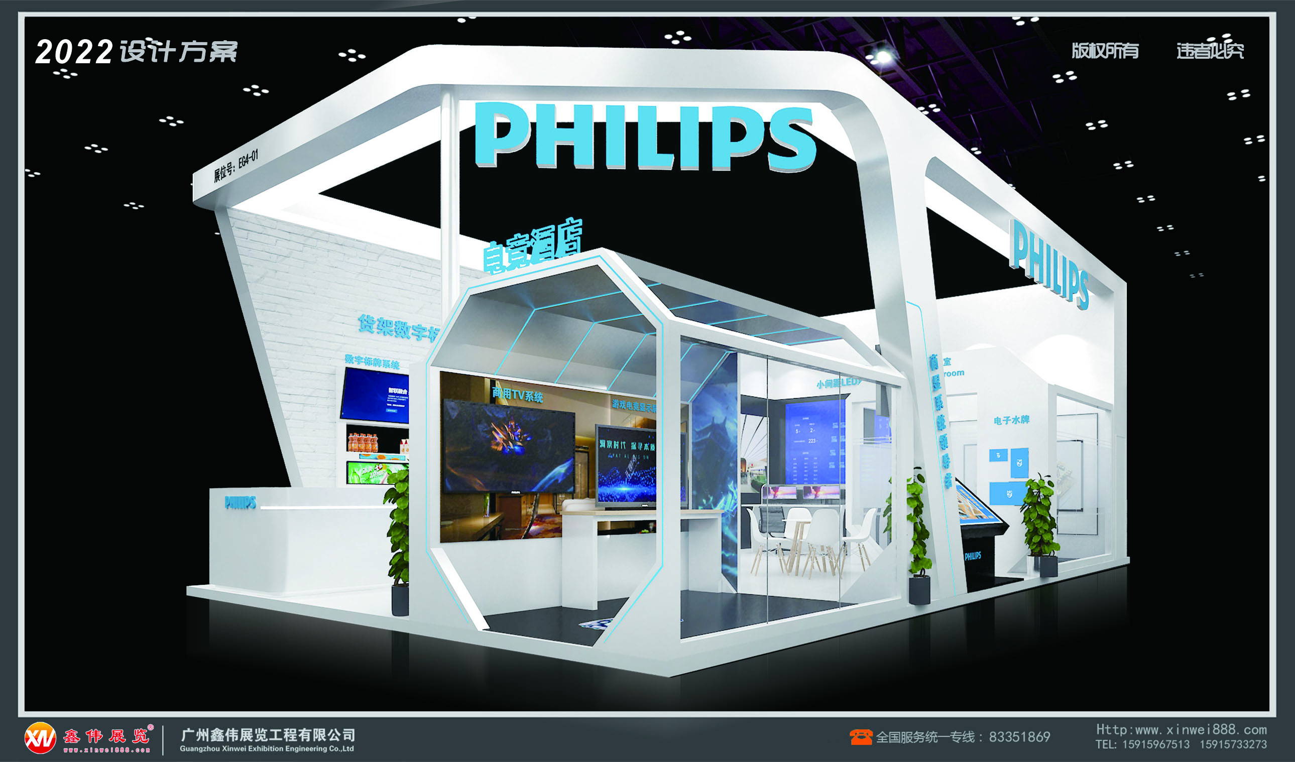 PHILIPS,尊龙凯时台