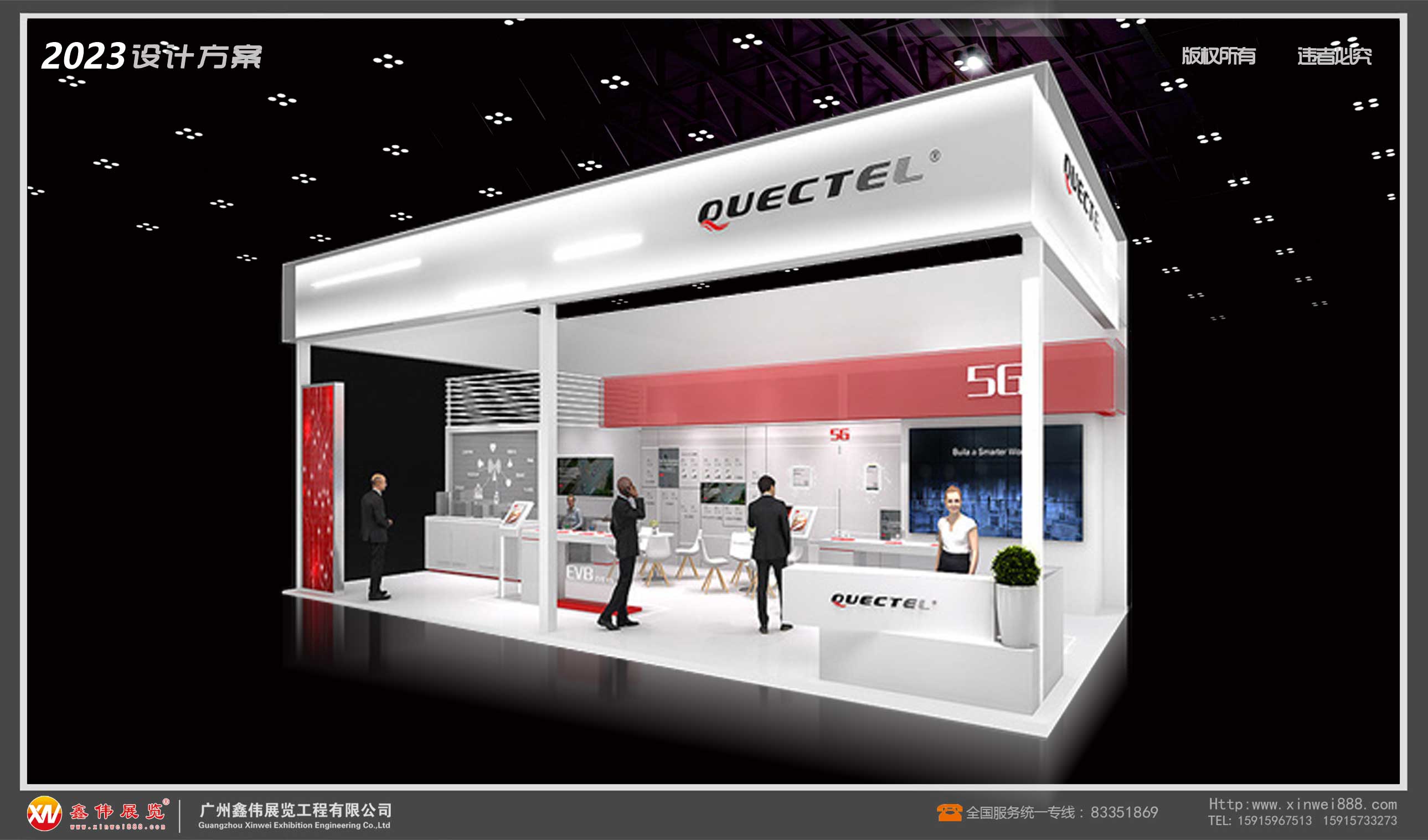 QUECTEL,尊龙凯时台